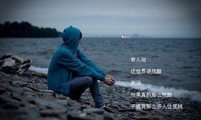 《多想陪你回到昨天》LRC歌词 《多想陪你回到昨天》(望海高歌)歌词555uuu下载