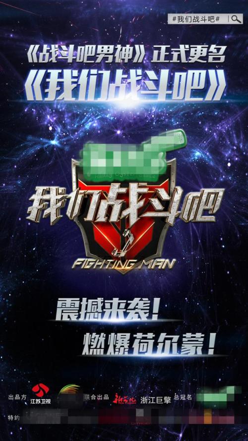 《战斗吧》LRC歌词 《战斗吧》(陈冰)歌词555uuu下载