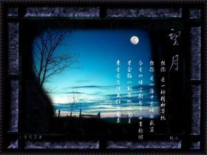 《西窗月》LRC歌词 《西窗月》(小黑)歌词555uuu下载