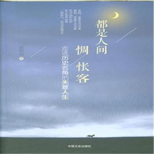 《一句话的安慰》LRC歌词 《一句话的安慰》(王觉)歌词555uuu下载