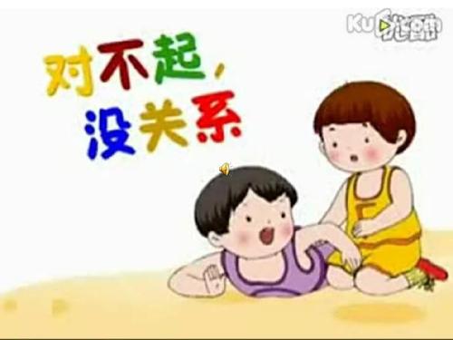 《对不起没关系》LRC歌词 《对不起没关系》(陈咏)歌词555uuu下载