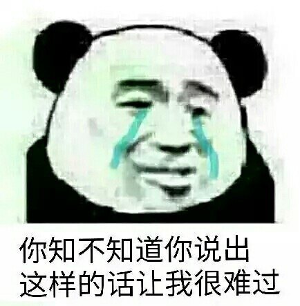 《让你伤心是我犯的错》LRC歌词 《让你伤心是我犯的错》(王梓旭)歌词555uuu下载
