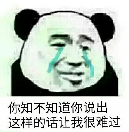 《让你伤心是我犯的错》(王梓旭)歌词555uuu下载