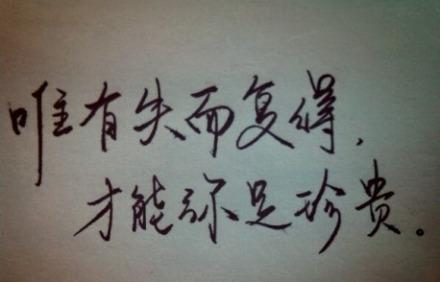 《弥足珍贵》LRC歌词 《弥足珍贵》(小肆)歌词555uuu下载