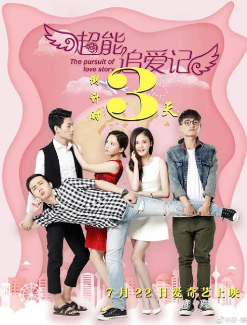 《追爱记 (女生版)》LRC歌词 《追爱记 (女生版)》(崔子格)歌词555uuu下载