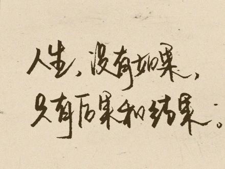 《如果》LRC歌词 《如果》(莫愁弦子)歌词555uuu下载