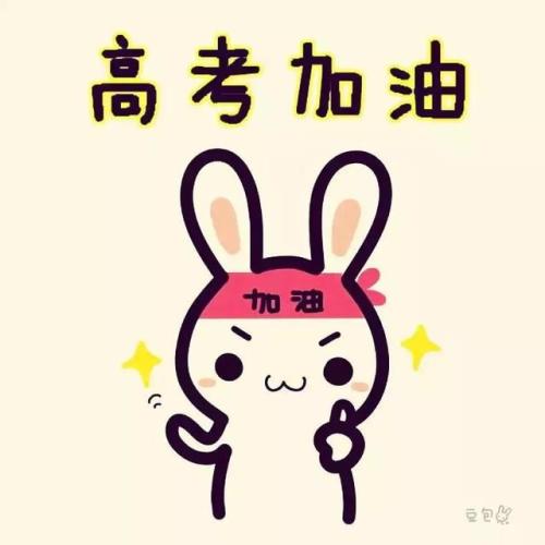 《加油打气歌》LRC歌词 《加油打气歌》(阿伊米拉)歌词555uuu下载
