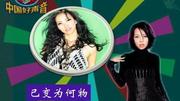 《让我一次爱个够 征服 哭不出来 存在》LRC歌词 《让我一次爱个够 征服 哭不出来 存在》(那英、庾澄庆、张惠妹、汪峰)歌词555uuu下载
