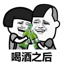 《今天喝酒了》(灭火器)歌词555uuu下载