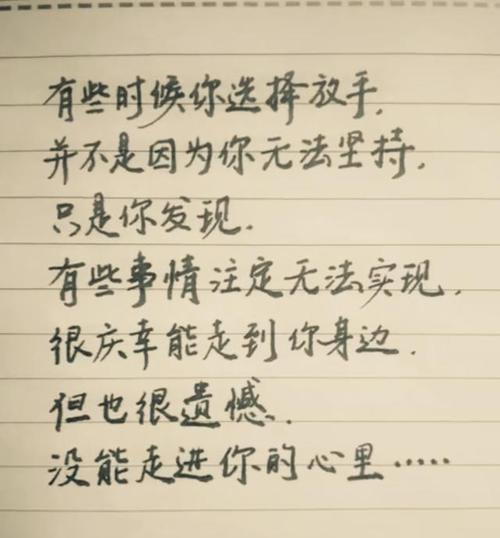 《无奈的放手》LRC歌词 《无奈的放手》(萧磊)歌词555uuu下载