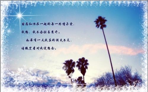 《爱过怎能说清楚》LRC歌词 《爱过怎能说清楚》(张芯)歌词555uuu下载