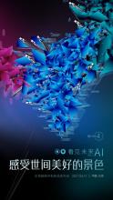《五彩的未来》LRC歌词 《五彩的未来》(洪润泽)歌词555uuu下载