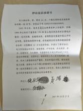 《违心的承诺》LRC歌词 《违心的承诺》(刘辰希)歌词555uuu下载