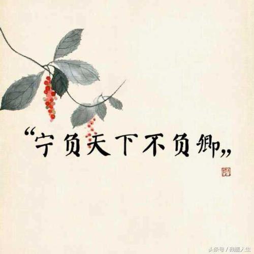 《宁负天下不负她》LRC歌词 《宁负天下不负她》(马旭东)歌词555uuu下载