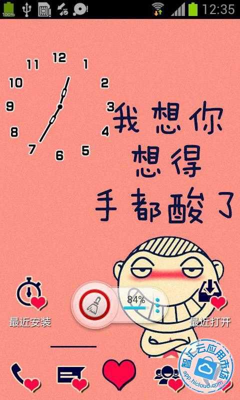 《等你等到花儿都谢了》LRC歌词 《等你等到花儿都谢了》(王不火)歌词555uuu下载