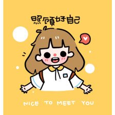 《照顾好自己》LRC歌词 《照顾好自己》(齐晨)歌词555uuu下载