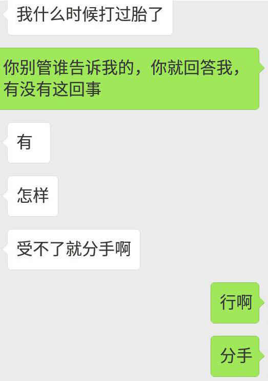 《选择分手》LRC歌词 《选择分手》(金泽)歌词555uuu下载