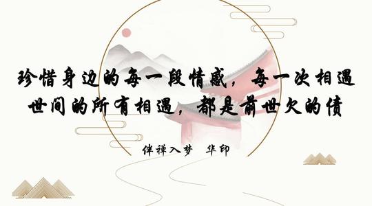《你是我前世欠下的债》LRC歌词 《你是我前世欠下的债》(龍影雲)歌词555uuu下载