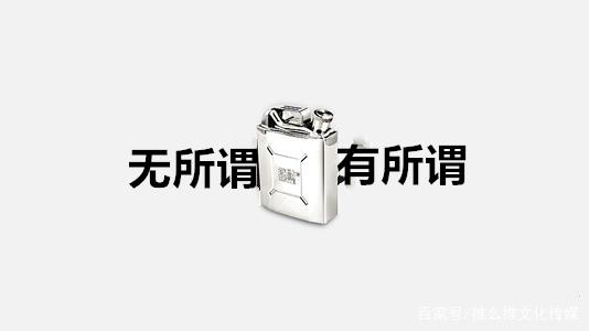 《所谓的无所谓》LRC歌词 《所谓的无所谓》(小武)歌词555uuu下载