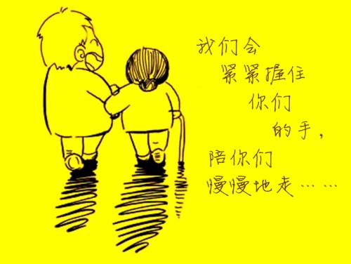 《陪你变老》LRC歌词 《陪你变老》(王铎&王忆霏)歌词555uuu下载
