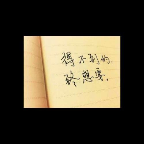 《亲爱的再见》LRC歌词 《亲爱的再见》(陈洁仪)歌词555uuu下载
