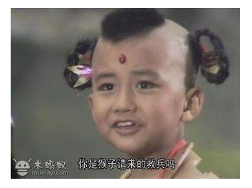 《你是猴年派来的救兵吗》LRC歌词 《你是猴年派来的救兵吗》(火爆)歌词555uuu下载