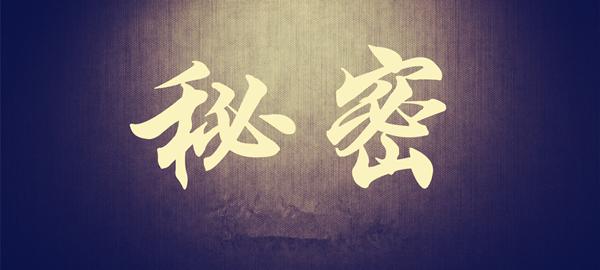 《告诉你》LRC歌词 《告诉你》(覃桢)歌词555uuu下载