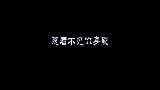 《我恨自己动了真情》LRC歌词 《我恨自己动了真情》(冷漠)歌词555uuu下载