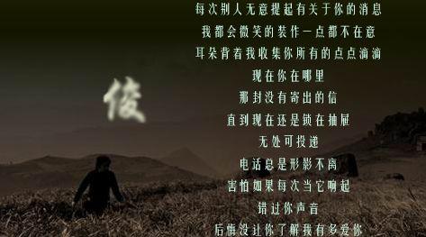 《该死的爱》LRC歌词 《该死的爱》(阳逸晨&箱子君&季天)歌词555uuu下载