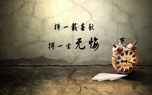 《一生无悔》(高安,杭娇)歌词555uuu下载