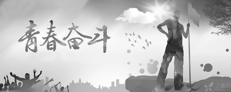 《初心未改》LRC歌词 《初心未改》(陈思远)歌词555uuu下载