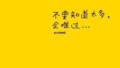 《可惜你没有珍惜》LRC歌词 《可惜你没有珍惜》(林沛涌)歌词555uuu下载