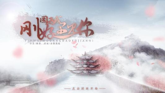 《等我遇见你》LRC歌词 《等我遇见你》(李健)歌词555uuu下载