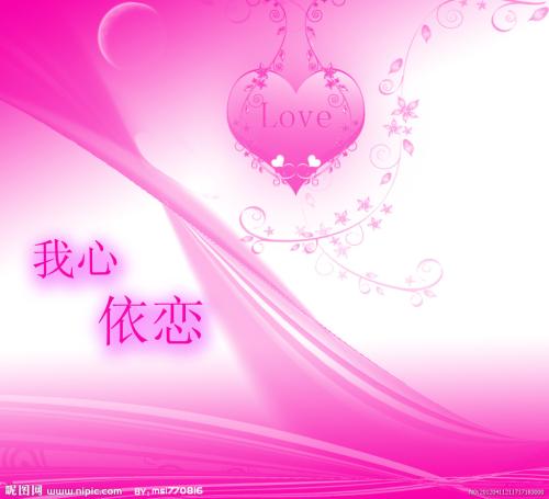 《心依恋》LRC歌词 《心依恋》(常石磊)歌词555uuu下载