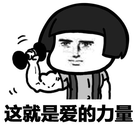 《这就是爱》LRC歌词 《这就是爱》(张杰&Angelababy&李晨&陈赫&王大陆)歌词555uuu下载