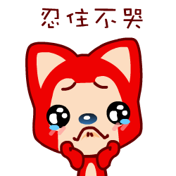 《不哭了》LRC歌词 《不哭了》(BY2)歌词555uuu下载