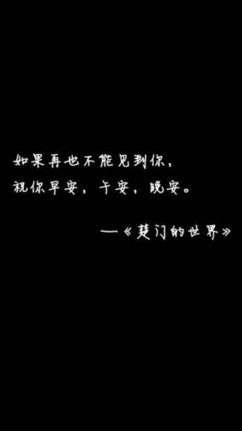 《如果还能见到你》LRC歌词 《如果还能见到你》(天孪兄弟)歌词555uuu下载
