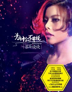 《困在原点的爱》LRC歌词 《困在原点的爱》(慕容晓晓)歌词555uuu下载