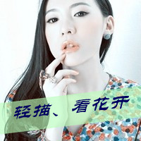 《爱情会说谎》(Jenny伊)歌词555uuu下载