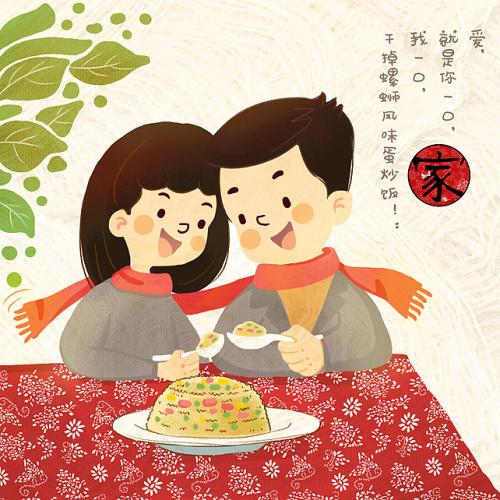 《有你就是家》LRC歌词 《有你就是家》(王岩)歌词555uuu下载