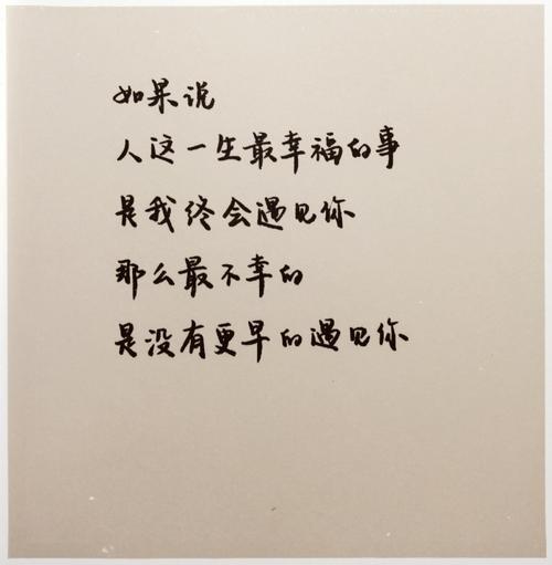 《一辈子的幸福》LRC歌词 《一辈子的幸福》(李鑫雨)歌词555uuu下载