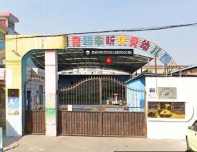 《昕贝贝乐园》LRC歌词 《昕贝贝乐园》(鲍乐乐)歌词555uuu下载