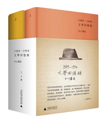 《回忆2013》LRC歌词 《回忆2013》(木喆)歌词555uuu下载