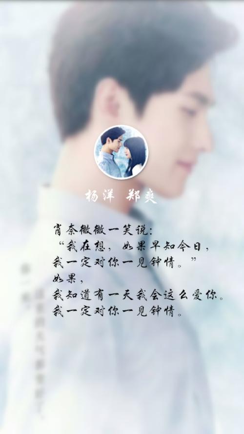 《你让我一见钟情》LRC歌词 《你让我一见钟情》(踏雪韵梅)歌词555uuu下载