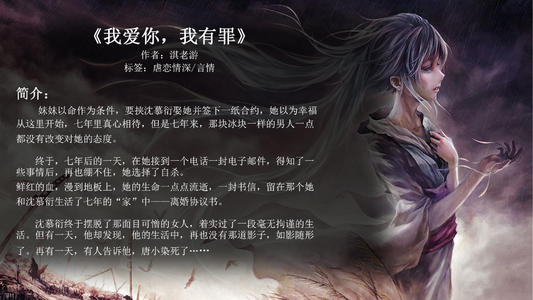 《如果爱你是今生的罪》LRC歌词 《如果爱你是今生的罪》(马群)歌词555uuu下载