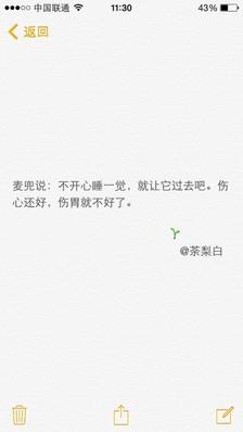 《备忘录》LRC歌词 《备忘录》(夏天Alex)歌词555uuu下载
