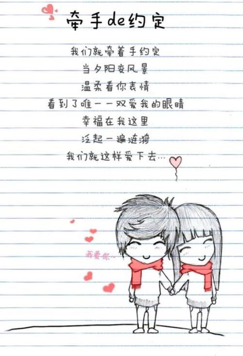 《牵手的约定》LRC歌词 《牵手的约定》(沈丹丹)歌词555uuu下载