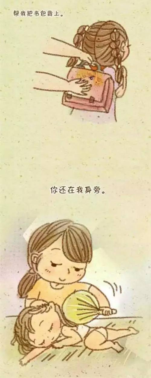 《在我身边还是你》LRC歌词 《在我身边还是你》(马海生)歌词555uuu下载