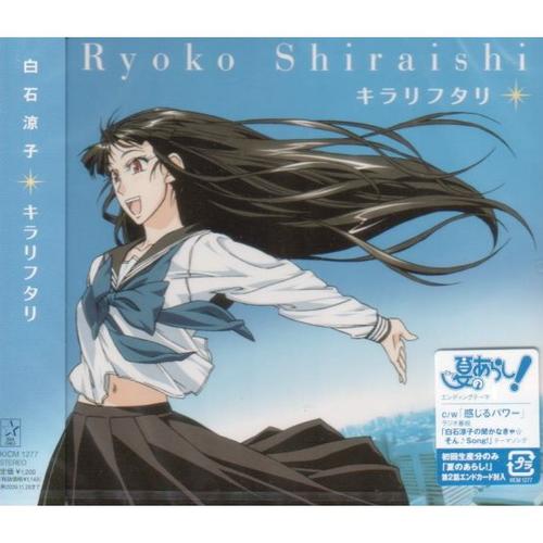 《Kirari futari》LRC歌词 《Kirari futari》(mamerico)歌词555uuu下载