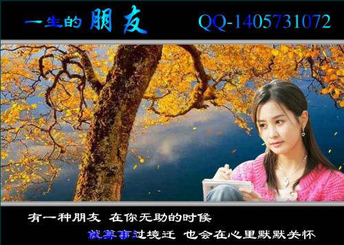 《一生的朋友》LRC歌词 《一生的朋友》(朱天毅)歌词555uuu下载